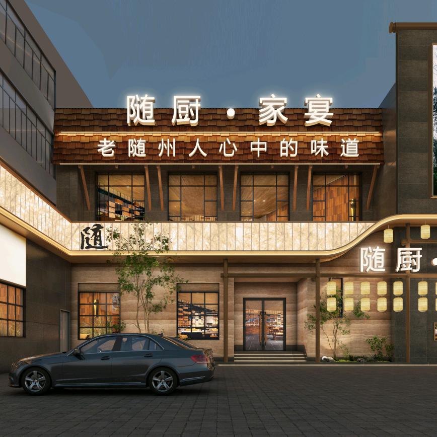 玉明·随厨（李玉华）