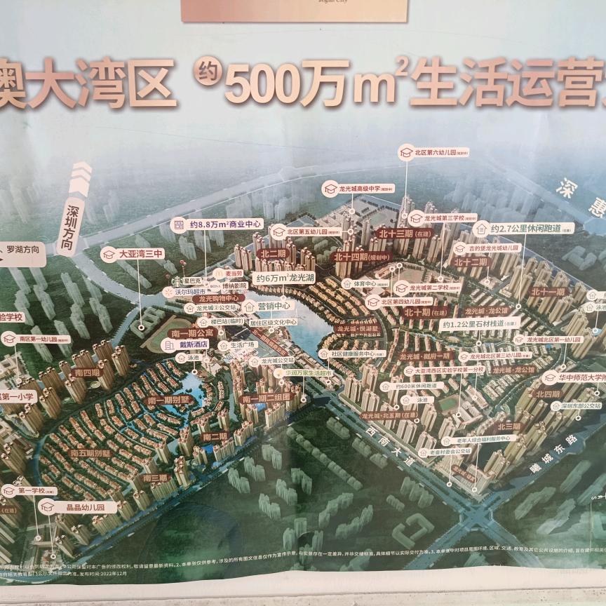 房产蜜姐