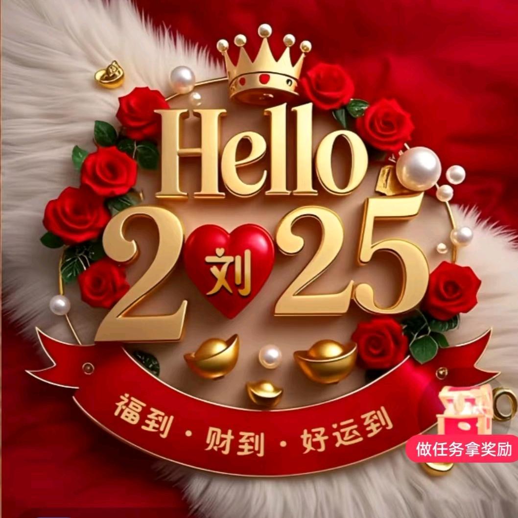 好心人