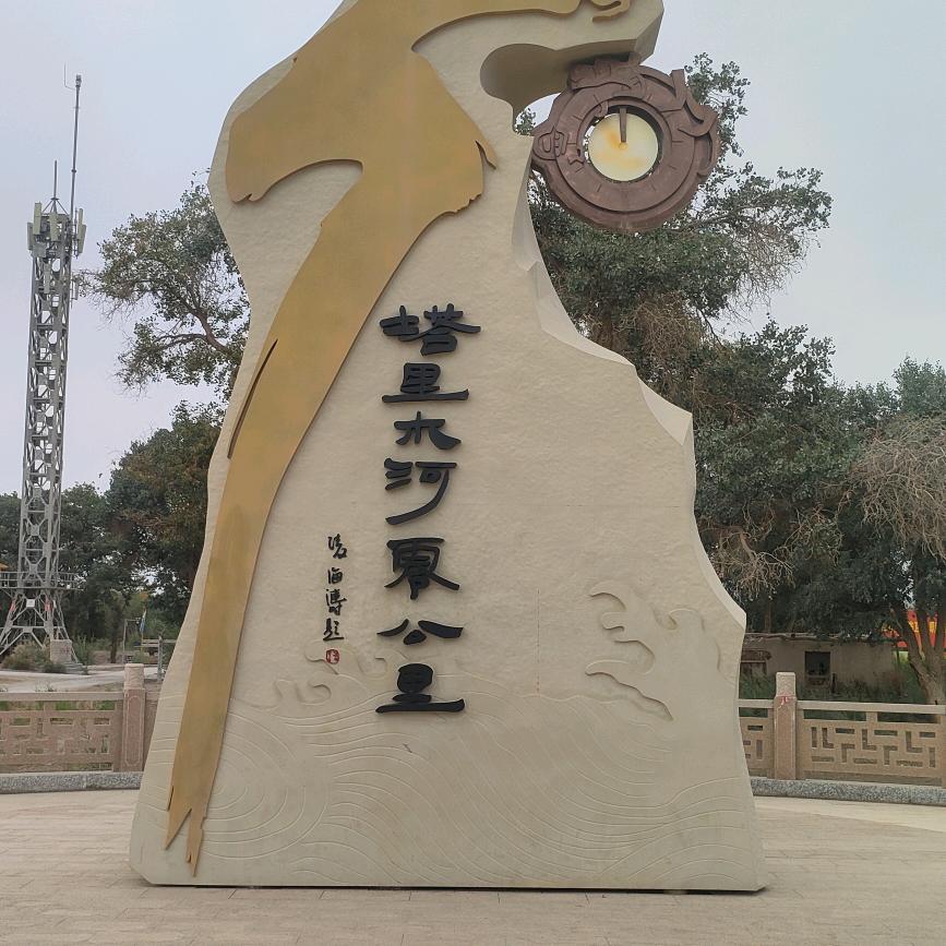 余生陪你一起走