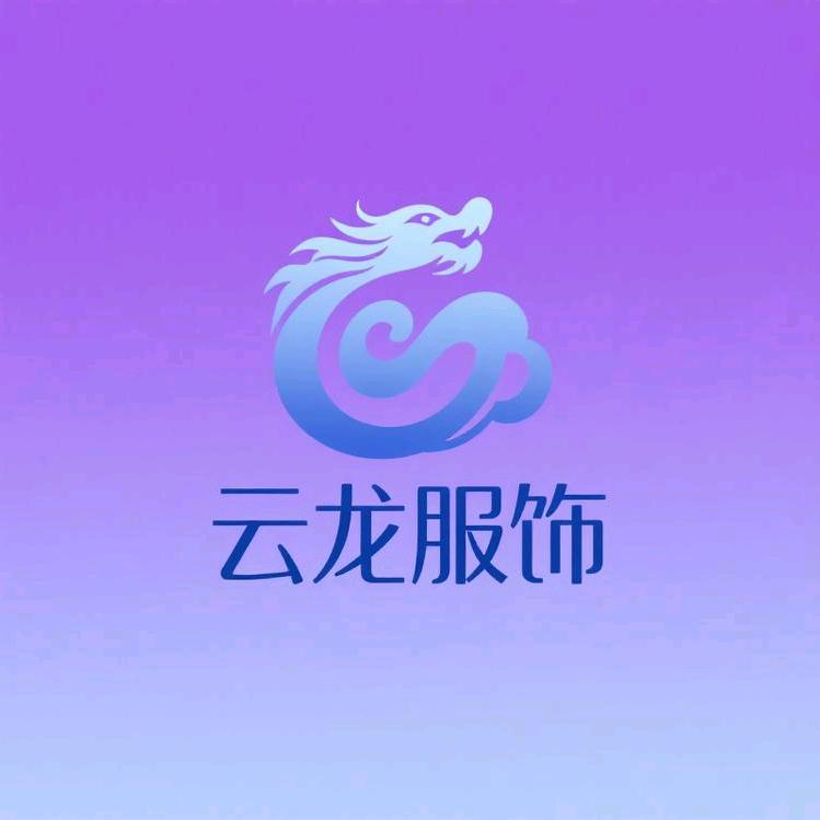 云龙女装