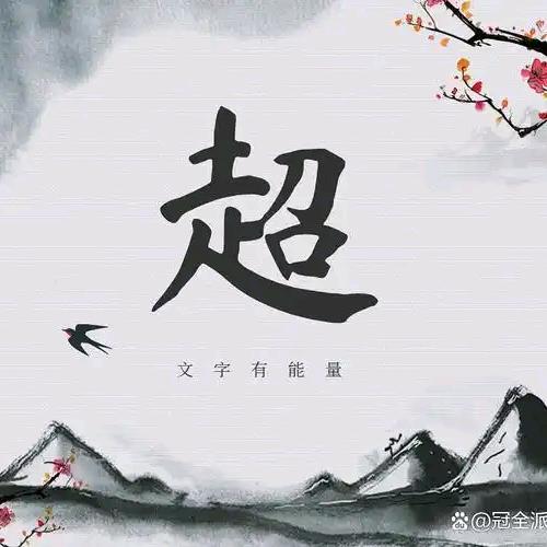 简单快乐