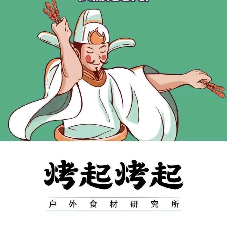 户外赵照