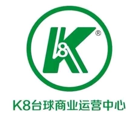 K8桌球清吧(三友旗舰店)官方号