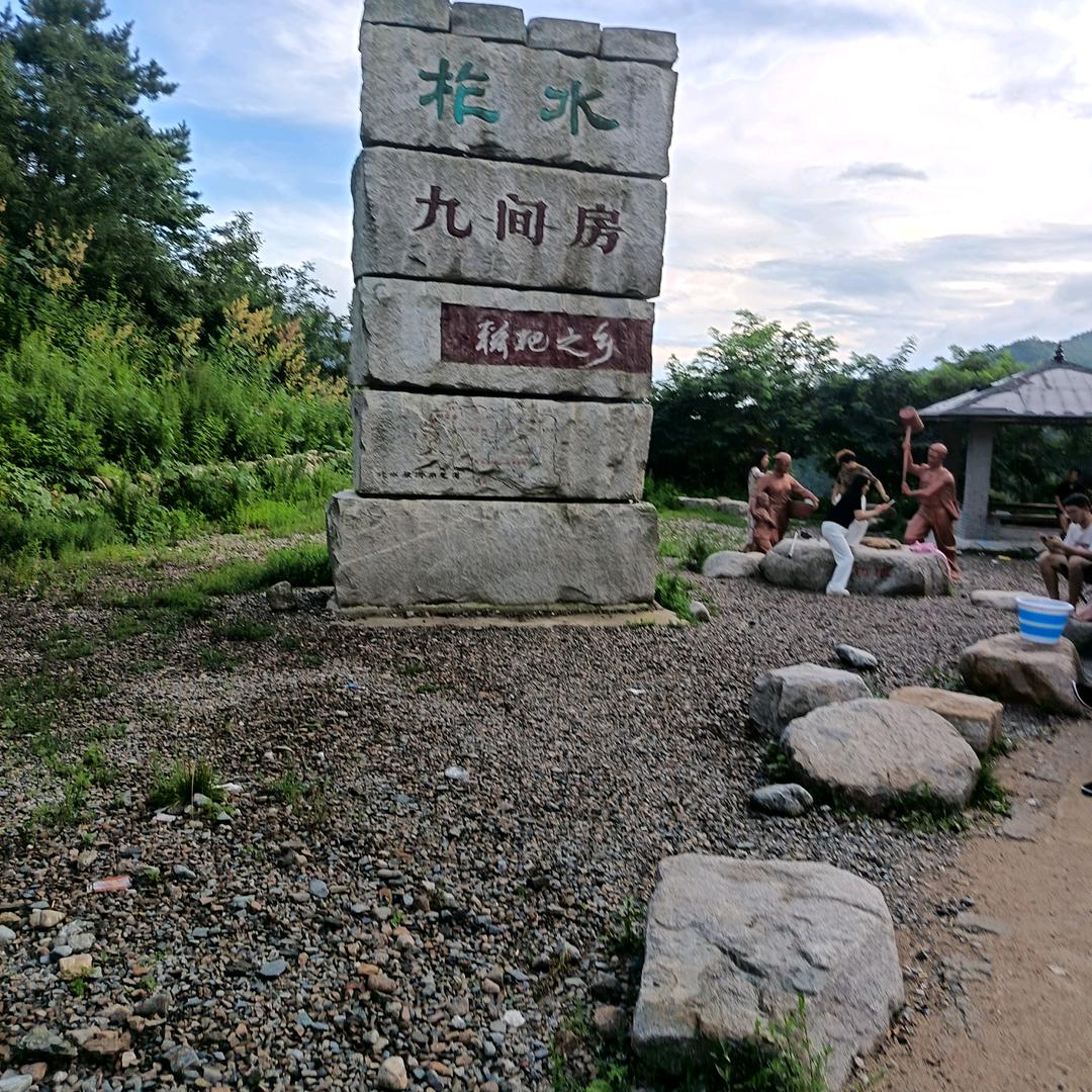 淡笑人生