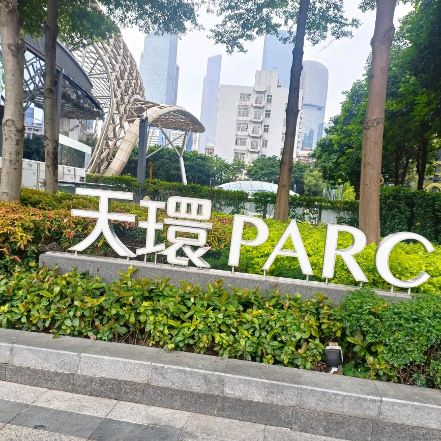 为自己而活