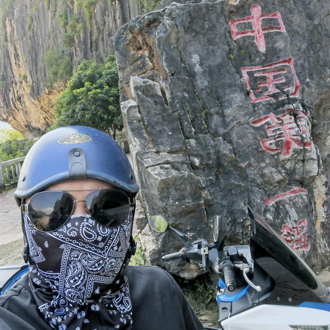 阿斌