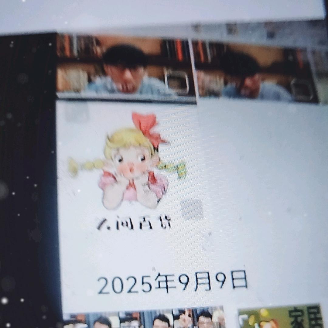 芬芬：读好书