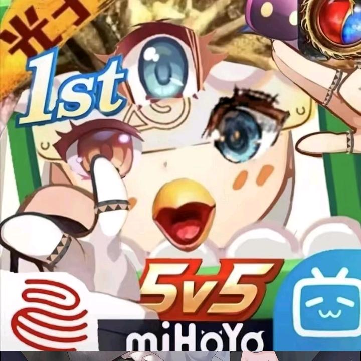 阿托蒙娜