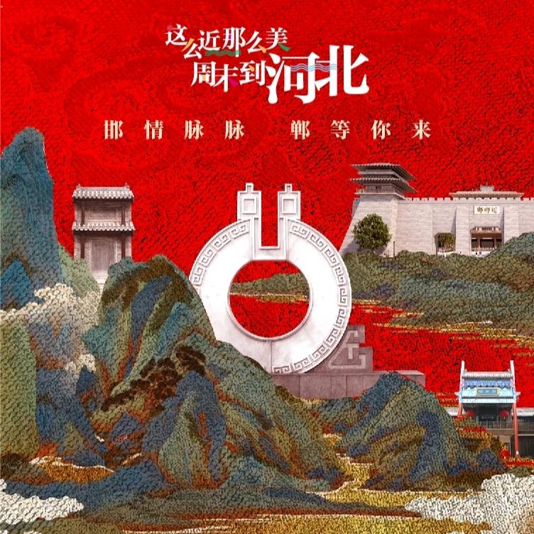 邯郸升学教育徐老师