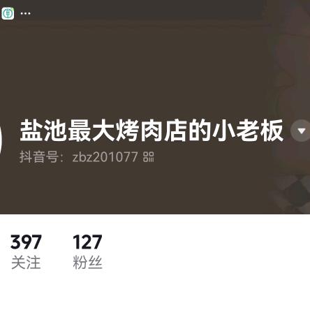 天行sir