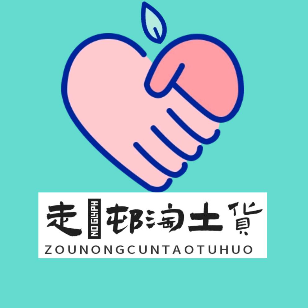 静宁恩果萱（助农）