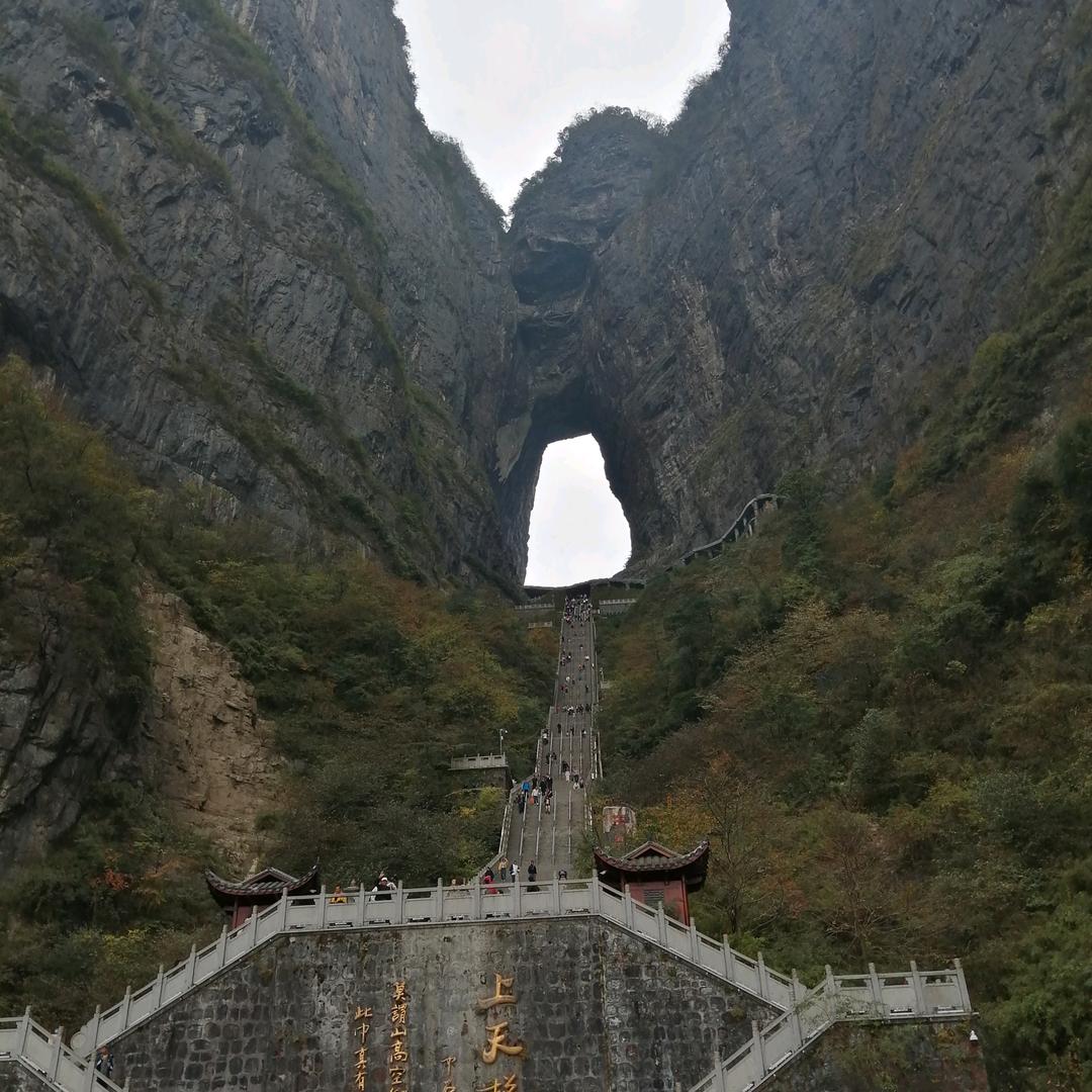 开心旅游