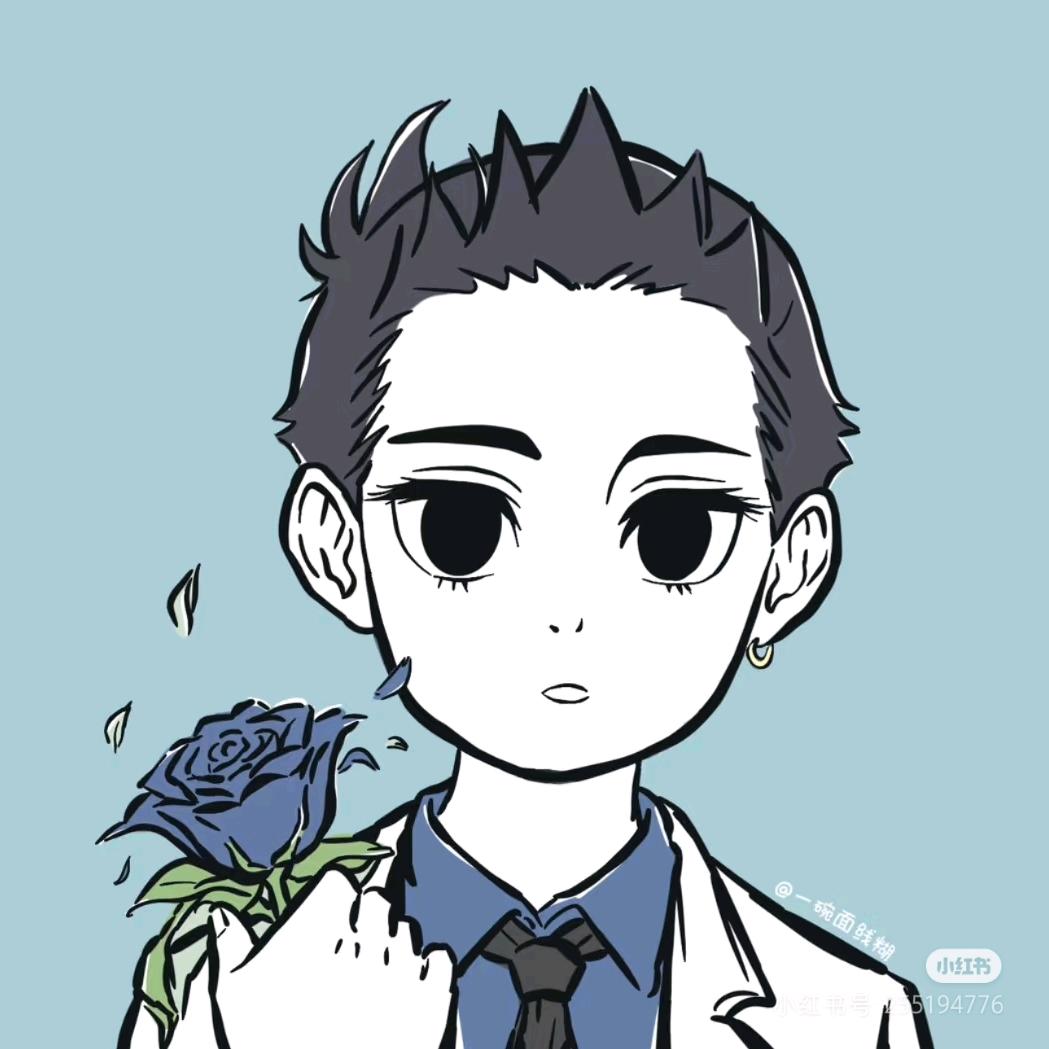 苏子