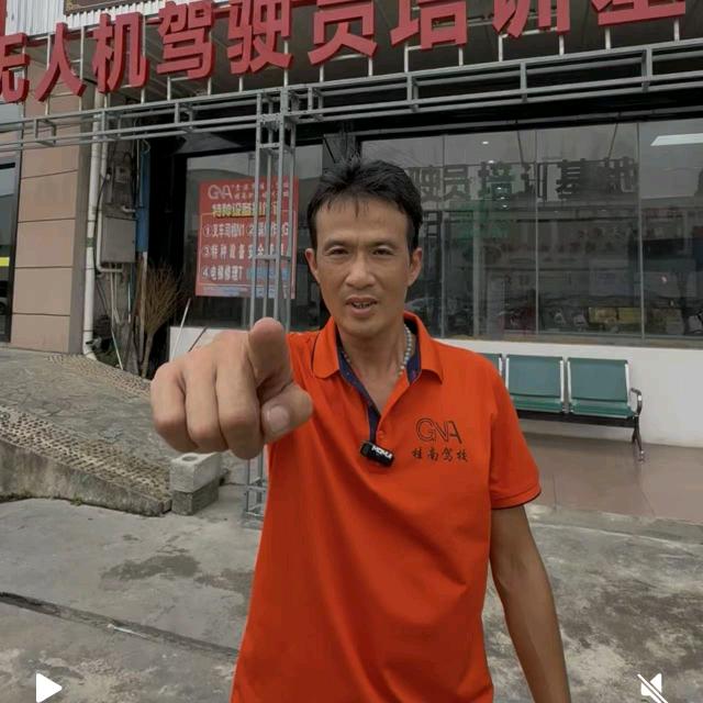 会开飞机的胡教练