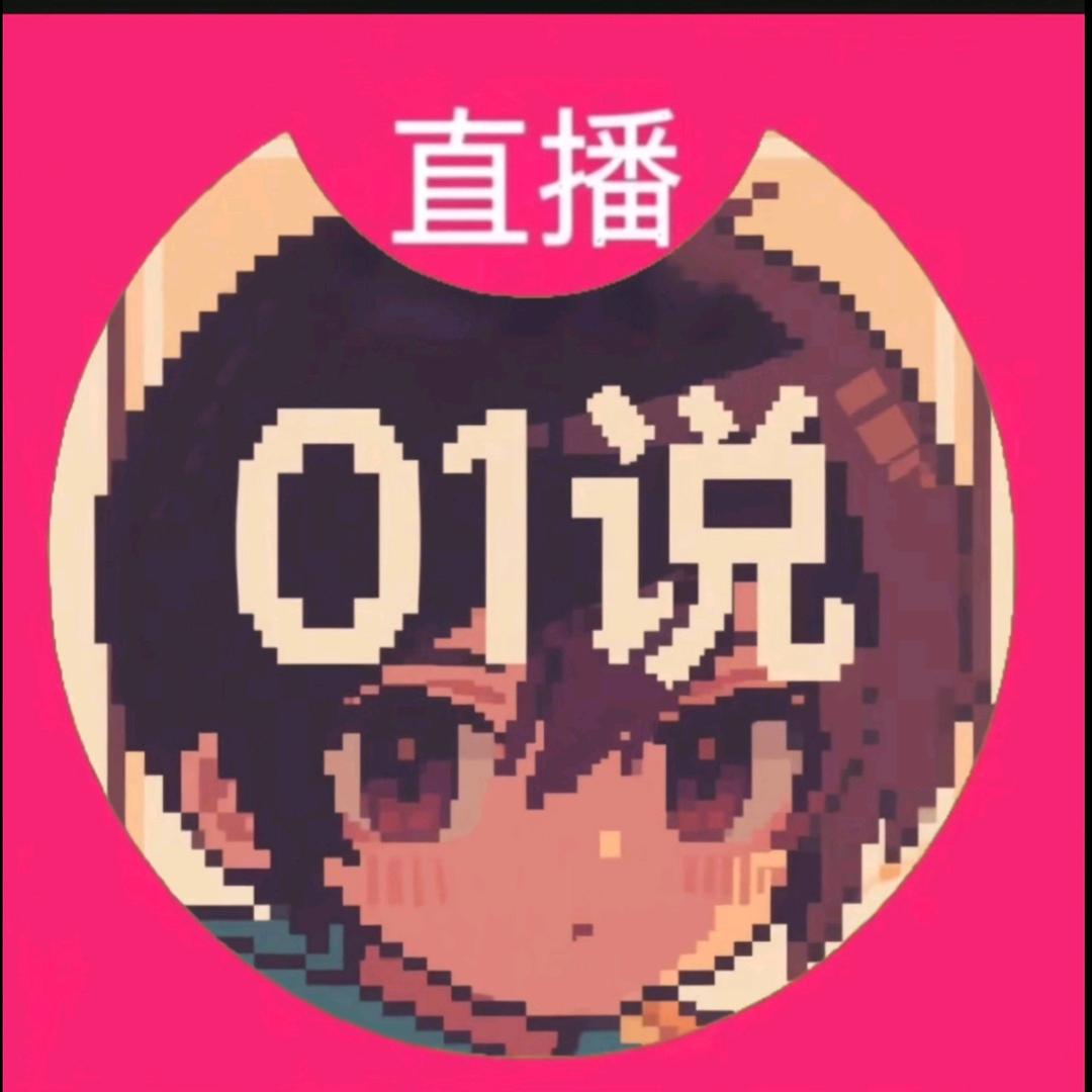 我叫黄发男人123（小学生免费扶贫）