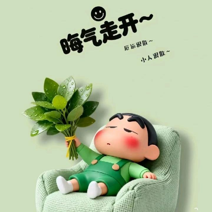 潇洒公子