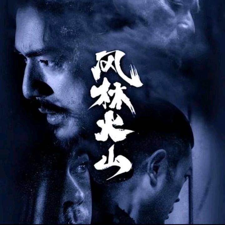 晚唐大湿人