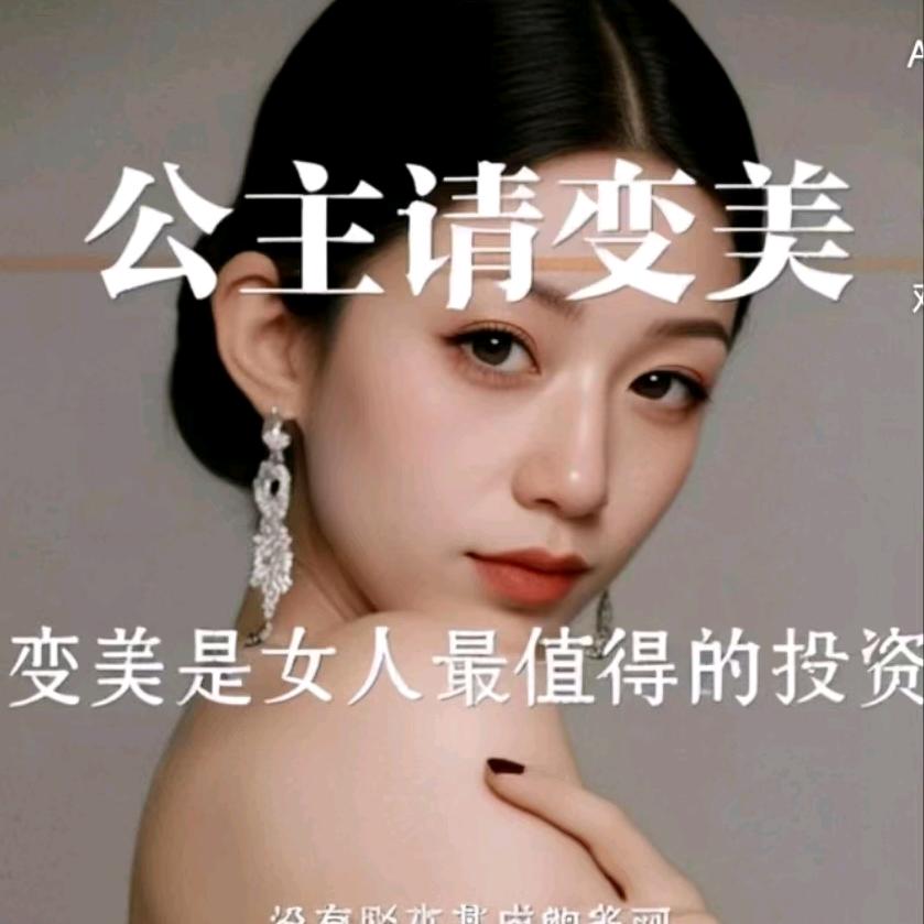 幸福静