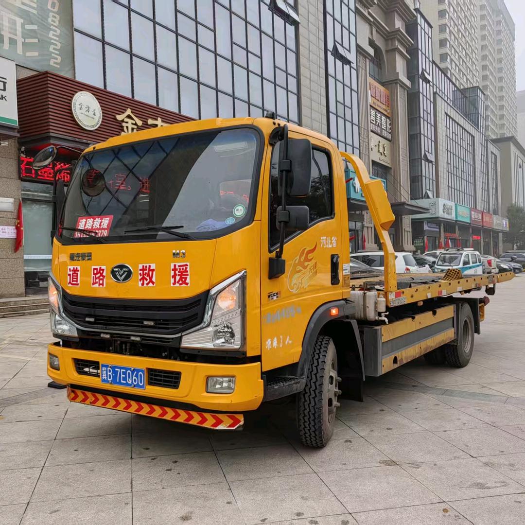 侯马道路救援服务