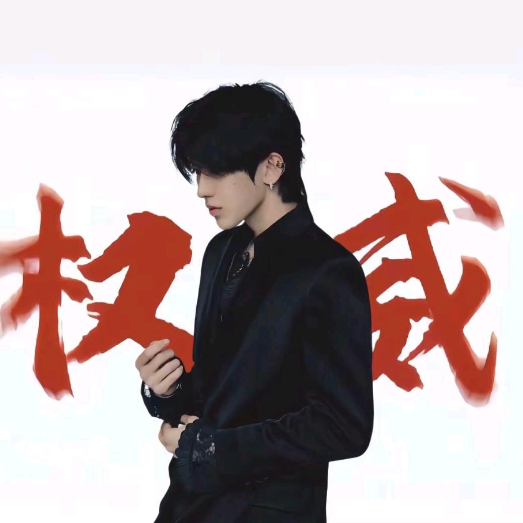 一打七