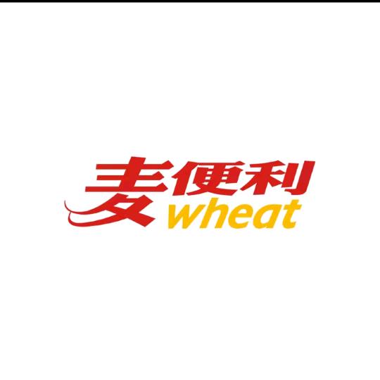 麦便利