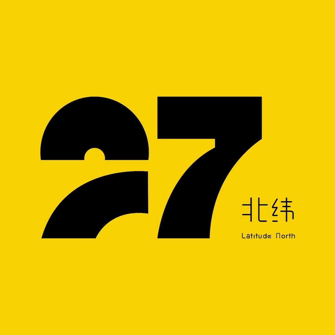 北纬27 刺梨研究所