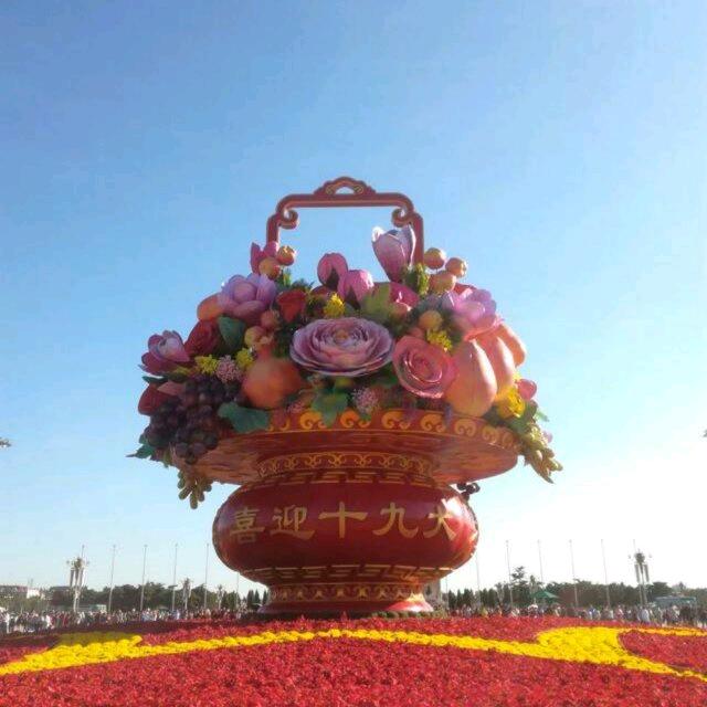 合肥市，山毛村