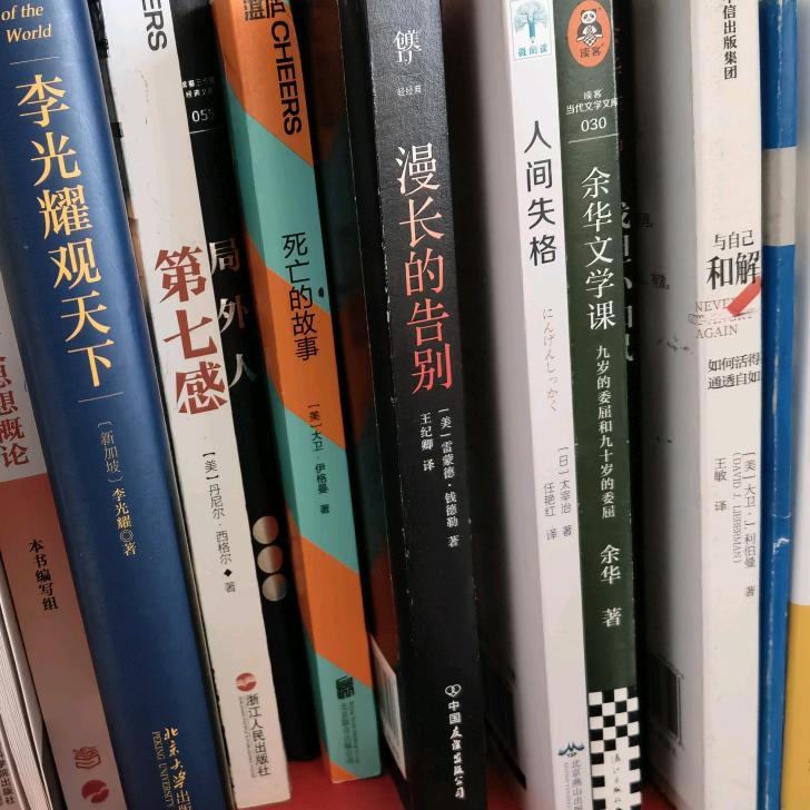 春儿•读书