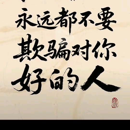 佛坪药材吴小虎