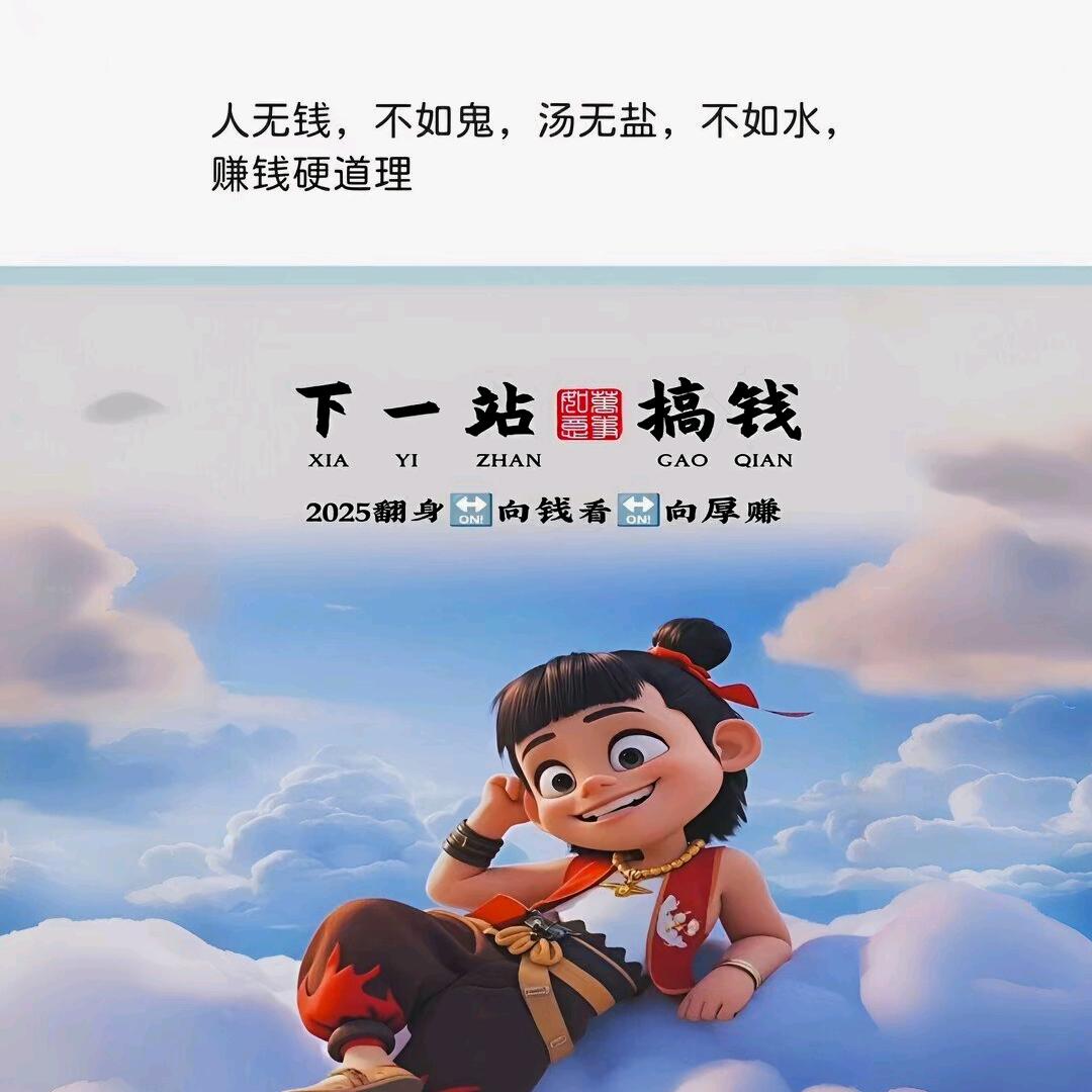＠向钱不懂车