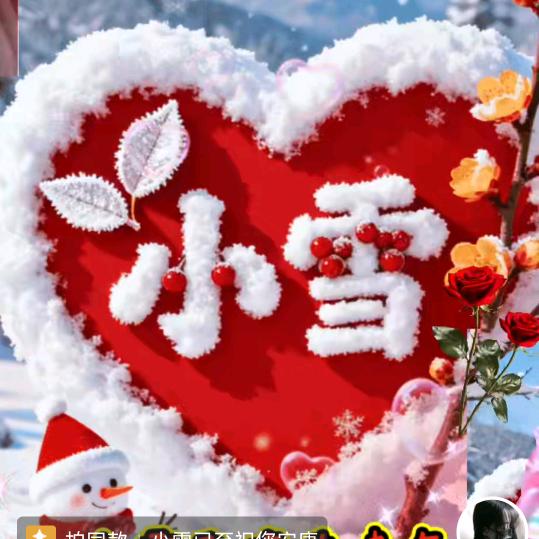 藏族男孩🌞