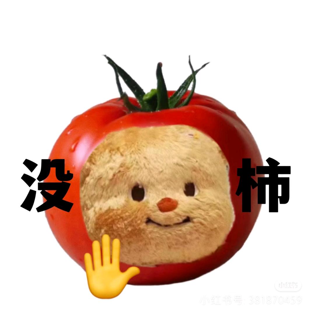 无我💔