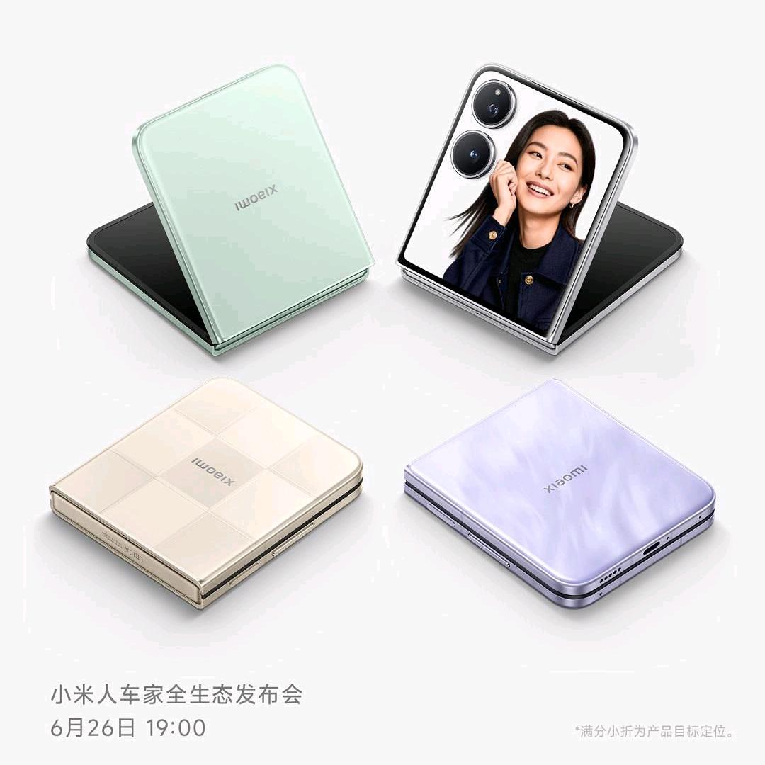 赤赤有名