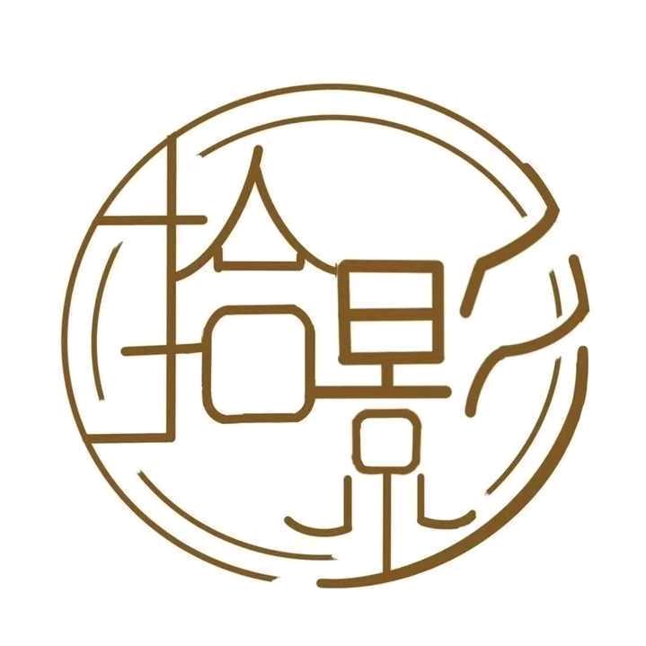 拾影剧场官方号