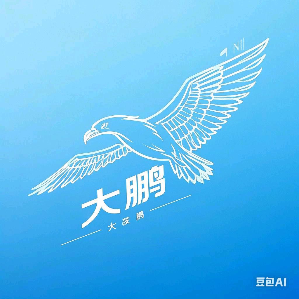 大鹏电脑工作室