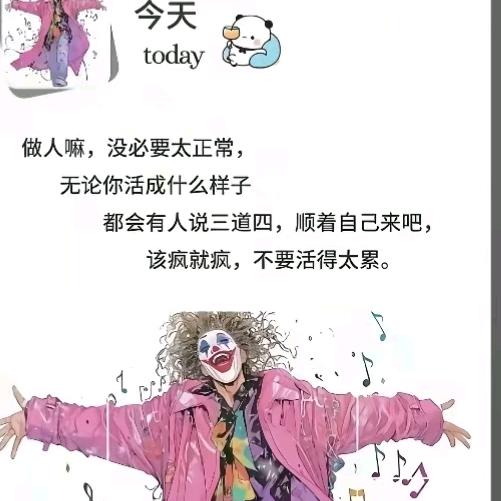 随便了