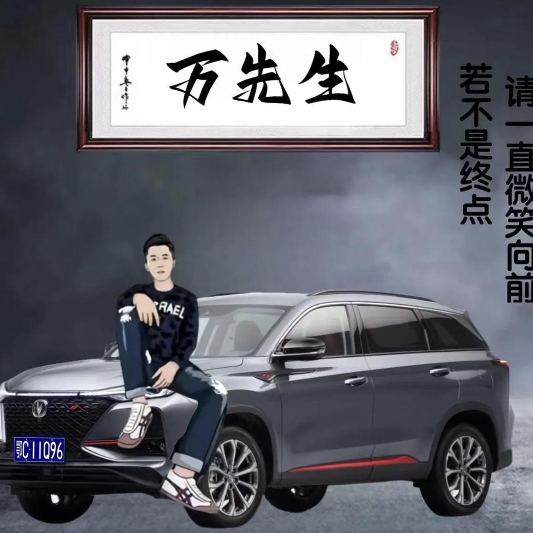 ☞♥友珍惜♥☜