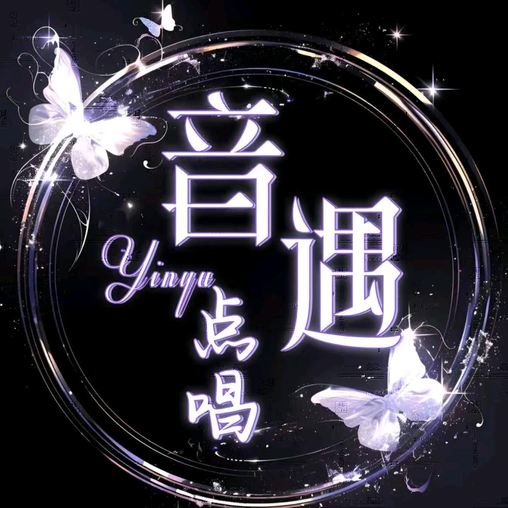 👉👈互动点唱👉👑待冠