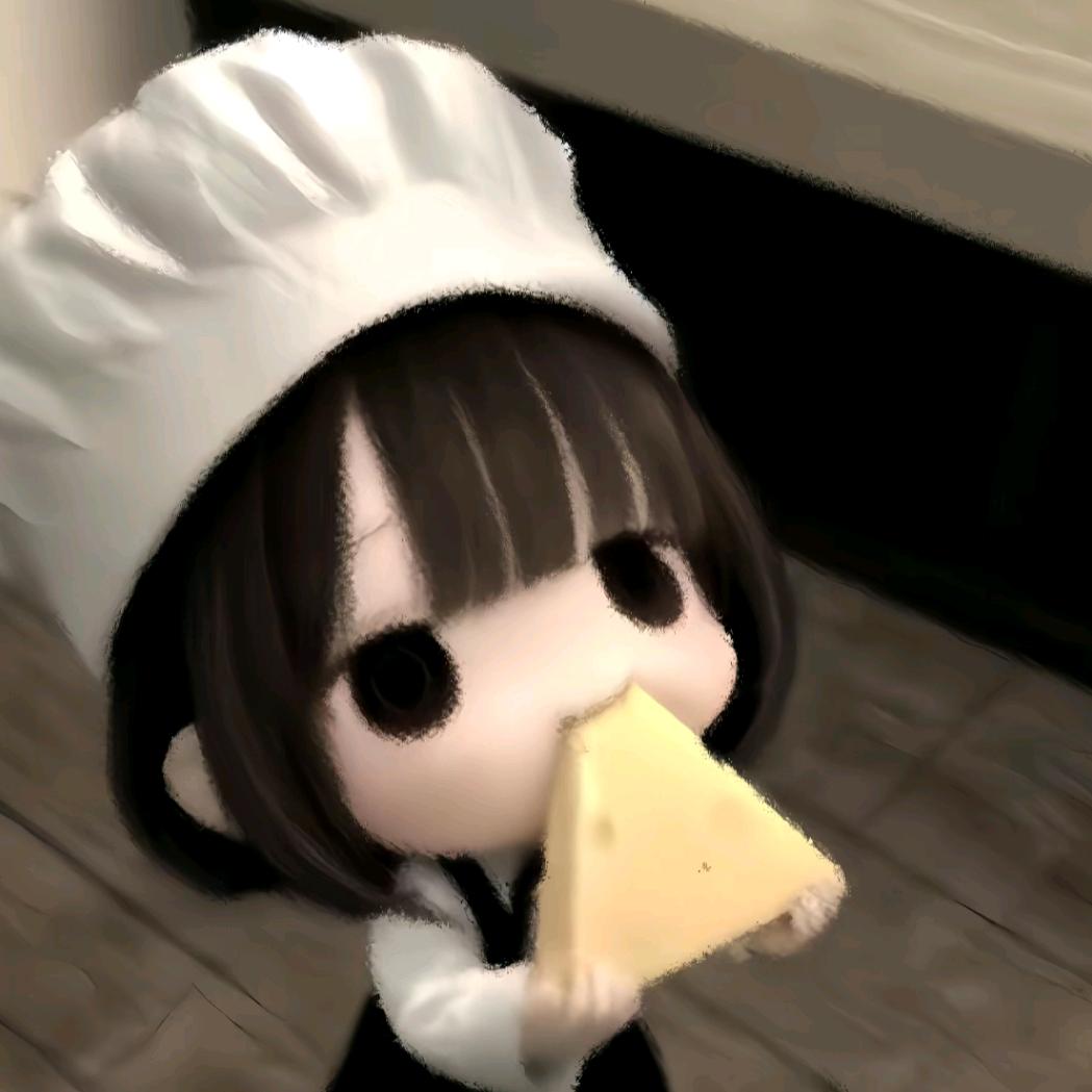 我睡觉的时候不困