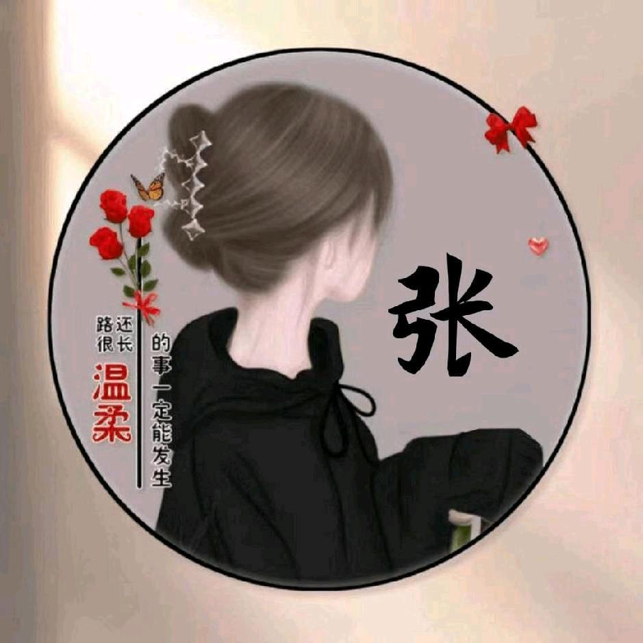 💘༺糖宝༻🍀꧂