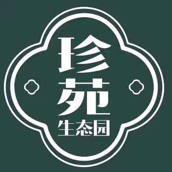 富蕴县珍苑生态园