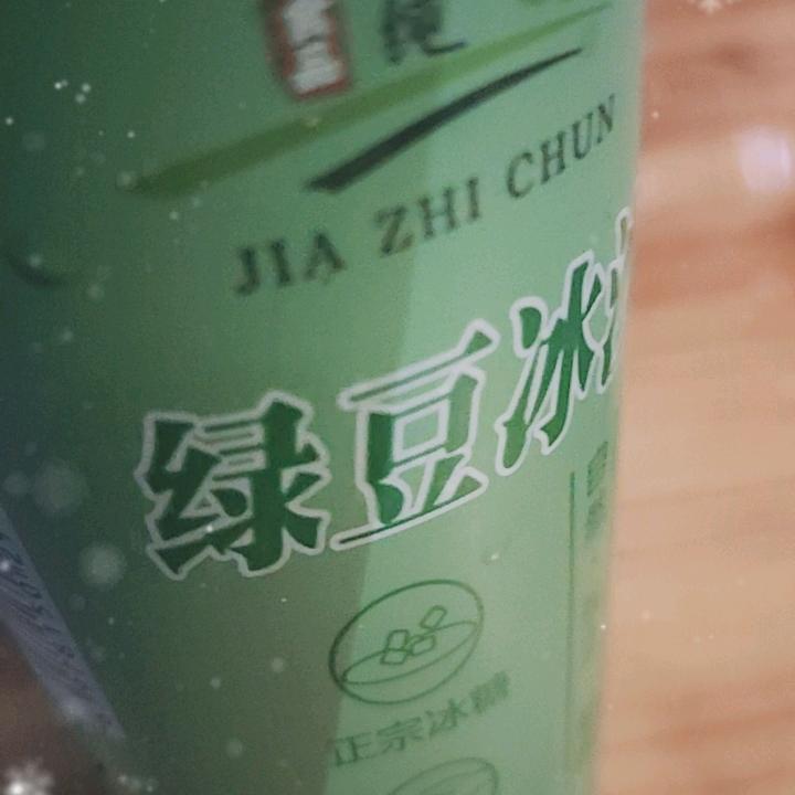 得胜
