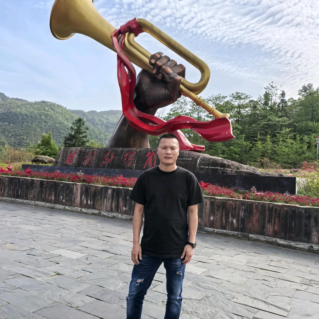 LI XING HUA