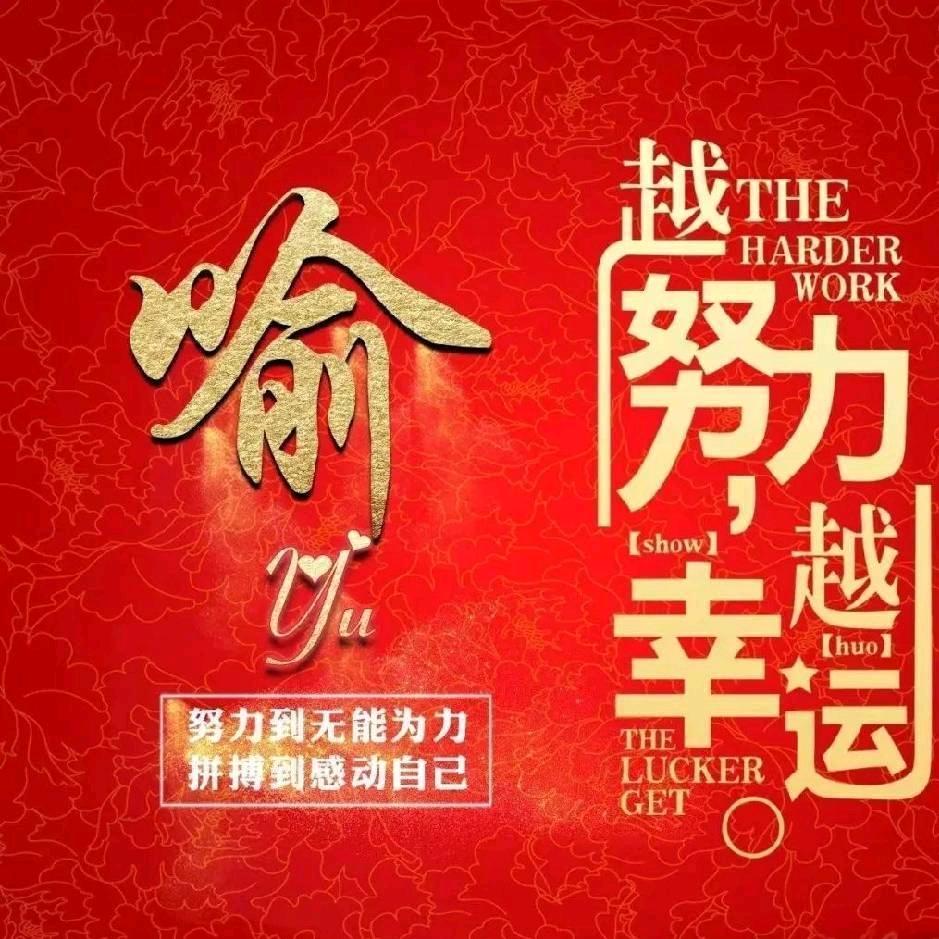 光山家政金牌月嫂小姐姐（上门催乳）带学徒