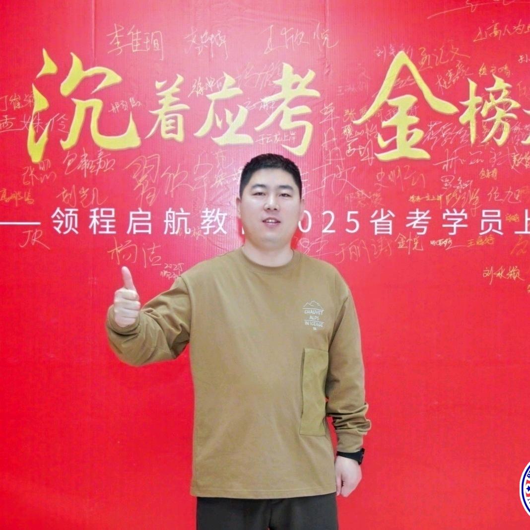 呼伦贝尔启航教育