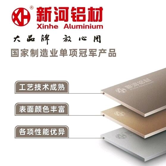 六盘水新河门窗I闵伟