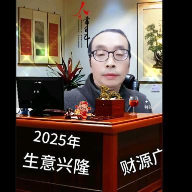 啊德；出入平安