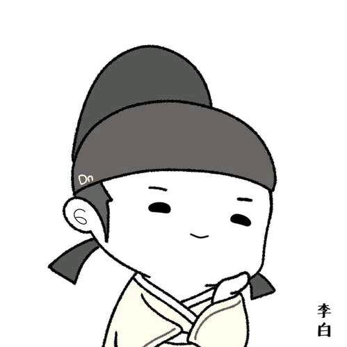 国宝