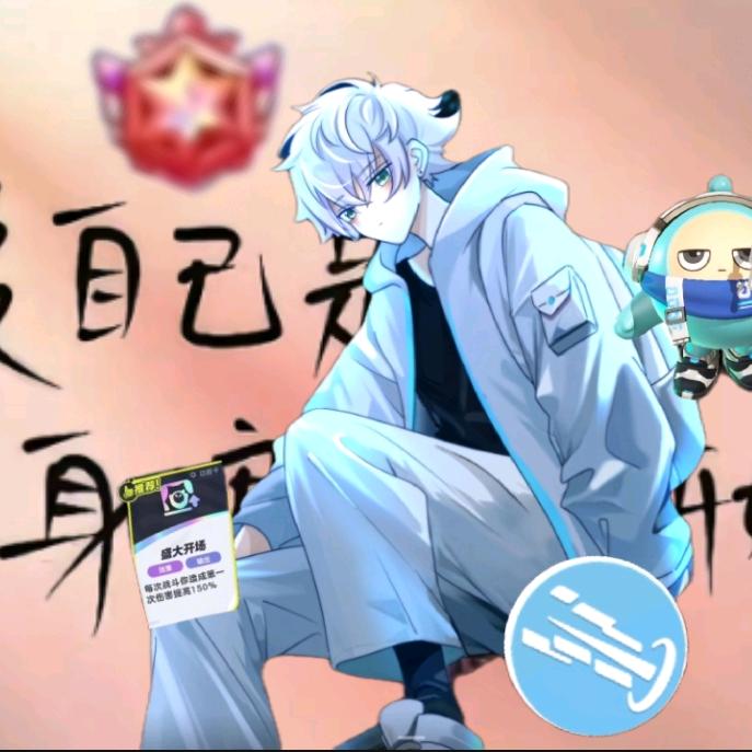 蓝神
